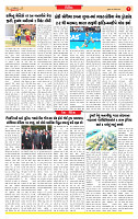 Dainik MT Guj 05-08-2025_page-0007