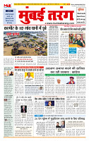 MT issue no. 37_page-0001