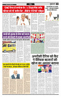 MT issue no. 37_page-0003