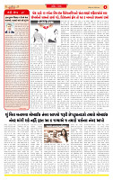 Dainik MT Guj 08-09-2025_page-0002