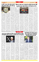 Dainik MT Guj 08-09-2025_page-0007