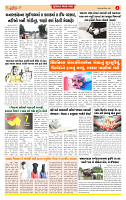Surat Dainik MT GUJ Issue no. 329 08-08-2025_page-0004