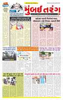 Dainik MT Guj 09-09-2025_page-0001
