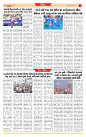 Dainik MT Guj 09-09-2025_page-0007
