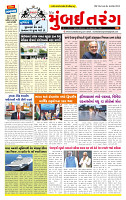 Dainik MT Guj 10-09-2025_page-0001