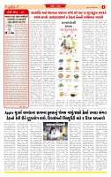 Dainik MT Guj 10-09-2025_page-0002