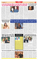 Dainik MT Guj 10-09-2025_page-0006