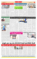 Surat Dainik MT GUJ Issue no. 331 10-09-2025_page-0008