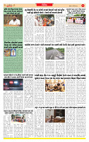 Dainik MT Guj 11-09-2025_page-0003