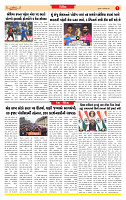Dainik MT Guj 11-09-2025_page-0007