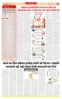 Dainik MT Guj 12-09-2025_page-0002