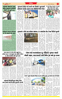 Dainik MT Guj 12-09-2025_page-0003