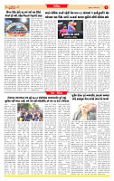 Dainik MT Guj 12-09-2025_page-0007