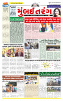 Surat Dainik MT GUJ Issue no. 333 12-09-2025_page-0001