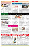 Surat Dainik MT GUJ Issue no. 333 12-09-2025_page-0008