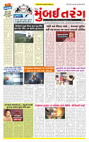 Dainik MT Guj 14-09-2025_page-0001