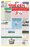 Surat Dainik MT GUJ Issue no. 335 14-09-2025_page-0001