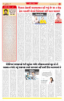 Surat Dainik MT GUJ Issue no. 335 14-09-2025_page-0002