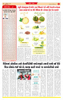 Dainik MT Guj 16-09-2025_page-0002