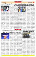 Surat Dainik MT GUJ Issue no. 337 16-09-2025_page-0007