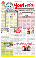 Dainik MT Guj 17-09-2025_page-0001