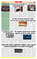 Dainik MT Guj 17-09-2025_page-0003