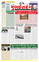 Surat Dainik MT GUJ Issue no. 339 18-09-2025_page-0001