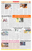 Surat Dainik MT GUJ Issue no. 339 18-09-2025_page-0004
