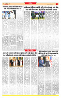 Surat Dainik MT GUJ Issue no. 339 18-09-2025_page-0007