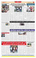 Surat Dainik MT GUJ Issue no. 339 18-09-2025_page-0008
