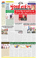 Surat Dainik MT GUJ Issue no. 340 19-09-2025_page-0001