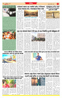Surat Dainik MT GUJ Issue no. 340 19-09-2025_page-0003