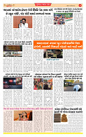 Dainik MT Guj 19-09-2025_page-0004