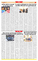 Surat Dainik MT GUJ Issue no. 341 20-09-2025 (1)_page-0007
