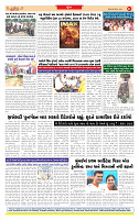 Surat Dainik MT GUJ Issue no. 341 20-09-2025 (1)_page-0008