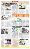 Dainik MT Guj 20-09-2025_page-0004