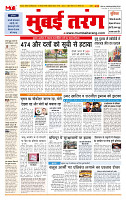 MT issue no. 39_page-0001