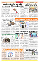 Surat Dainik MT GUJ Issue no. 343 22-09-2025_page-0004
