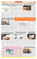 Surat Dainik MT GUJ Issue no. 344 23-09-2025_page-0004