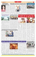 Surat Dainik MT GUJ Issue no. 344 23-09-2025_page-0008