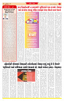 Dainik MT Guj 23-09-2025_page-0002