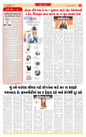 Dainik MT Guj 24-09-2025_page-0002