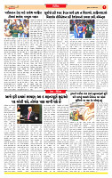 Dainik MT Guj 24-09-2025_page-0007