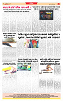 Dainik MT Guj 24-09-2025_page-0008