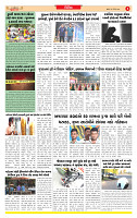 Dainik MT Guj 26-09-2025_page-0003