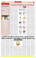 Dainik MT Guj 27-09-2025_page-0002