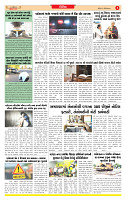 Dainik MT Guj 27-09-2025_page-0003