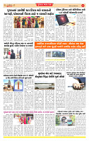 Dainik MT Guj 27-09-2025_page-0004