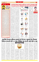 Surat Dainik MT GUJ Issue no. 348 27-09-2025_page-0002