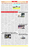 Surat Dainik MT GUJ Issue no. 348 27-09-2025_page-0005